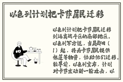 欧美无人区